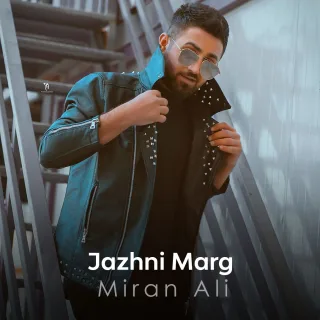 یادی جوانی
